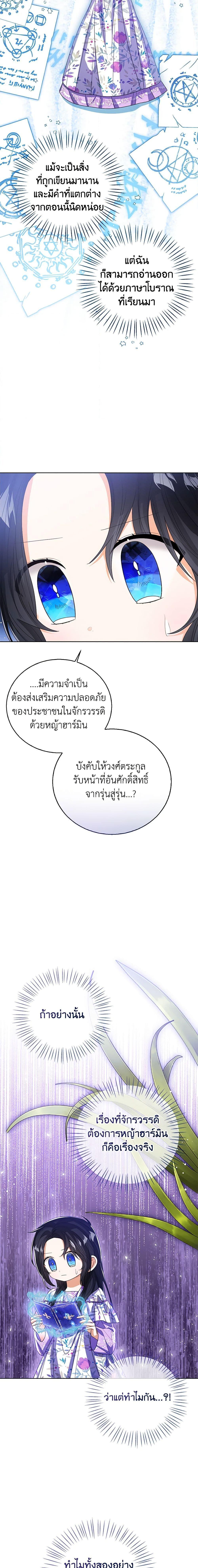 Manga-lc-com อ่านมังงะ อ่านการ์ตูน ออนไลน์ ฟรี Baby Princess Through the Status Window ตอนที่ 1 2 3 4 5 6 7 8 9 10 11 12 13 14 ฟรี ไม่มีโฆษณา Manga-lc - อ่าน มังงะ อ่าน การ์ตูน ออนไลน์ อ่านมังงะ ฟรี