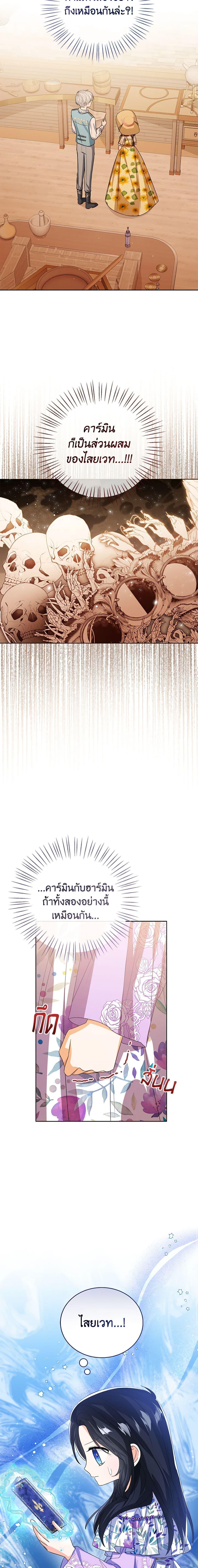 Manga-lc-com อ่านมังงะ อ่านการ์ตูน ออนไลน์ ฟรี Baby Princess Through the Status Window ตอนที่ 1 2 3 4 5 6 7 8 9 10 11 12 13 14 ฟรี ไม่มีโฆษณา Manga-lc - อ่าน มังงะ อ่าน การ์ตูน ออนไลน์ อ่านมังงะ ฟรี