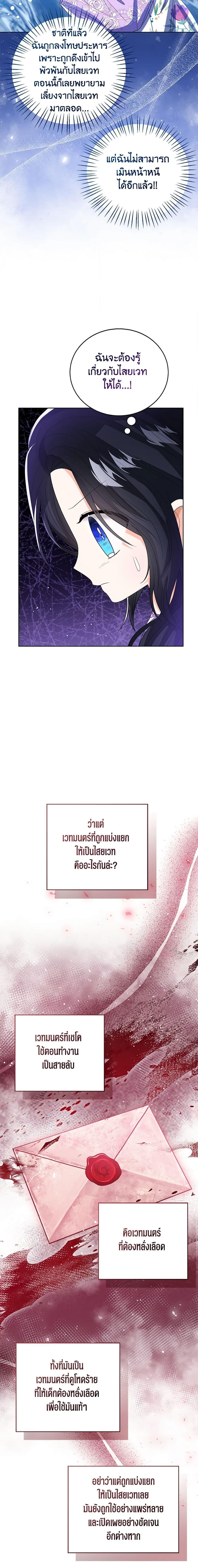 Manga-lc-com อ่านมังงะ อ่านการ์ตูน ออนไลน์ ฟรี Baby Princess Through the Status Window ตอนที่ 1 2 3 4 5 6 7 8 9 10 11 12 13 14 ฟรี ไม่มีโฆษณา Manga-lc - อ่าน มังงะ อ่าน การ์ตูน ออนไลน์ อ่านมังงะ ฟรี