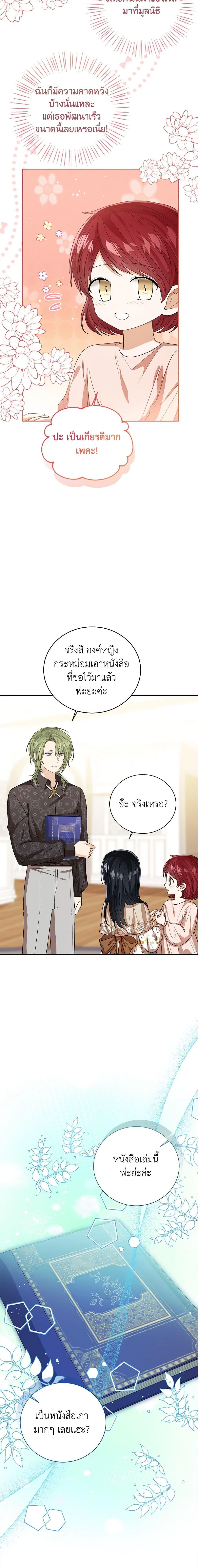 Manga-lc-com อ่านมังงะ อ่านการ์ตูน ออนไลน์ ฟรี Baby Princess Through the Status Window ตอนที่ 1 2 3 4 5 6 7 8 9 10 11 12 13 14 ฟรี ไม่มีโฆษณา Manga-lc - อ่าน มังงะ อ่าน การ์ตูน ออนไลน์ อ่านมังงะ ฟรี