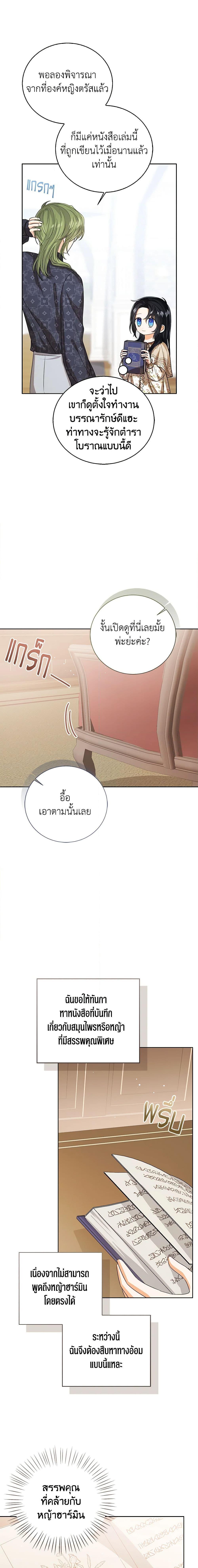 Manga-lc-com อ่านมังงะ อ่านการ์ตูน ออนไลน์ ฟรี Baby Princess Through the Status Window ตอนที่ 1 2 3 4 5 6 7 8 9 10 11 12 13 14 ฟรี ไม่มีโฆษณา Manga-lc - อ่าน มังงะ อ่าน การ์ตูน ออนไลน์ อ่านมังงะ ฟรี