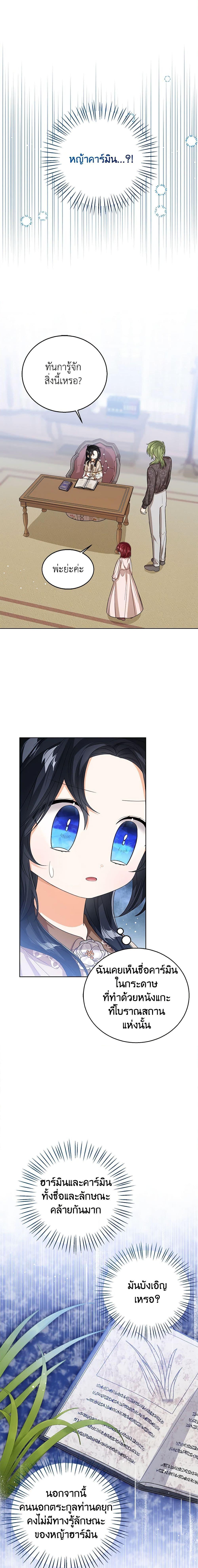 Manga-lc-com อ่านมังงะ อ่านการ์ตูน ออนไลน์ ฟรี Baby Princess Through the Status Window ตอนที่ 1 2 3 4 5 6 7 8 9 10 11 12 13 14 ฟรี ไม่มีโฆษณา Manga-lc - อ่าน มังงะ อ่าน การ์ตูน ออนไลน์ อ่านมังงะ ฟรี