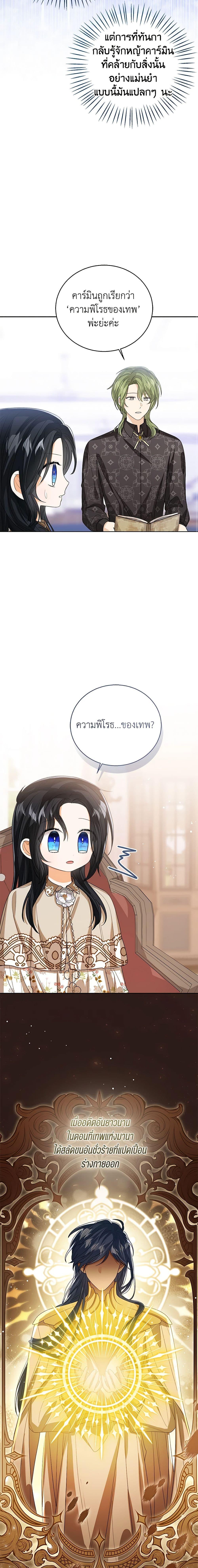 Manga-lc-com อ่านมังงะ อ่านการ์ตูน ออนไลน์ ฟรี Baby Princess Through the Status Window ตอนที่ 1 2 3 4 5 6 7 8 9 10 11 12 13 14 ฟรี ไม่มีโฆษณา Manga-lc - อ่าน มังงะ อ่าน การ์ตูน ออนไลน์ อ่านมังงะ ฟรี