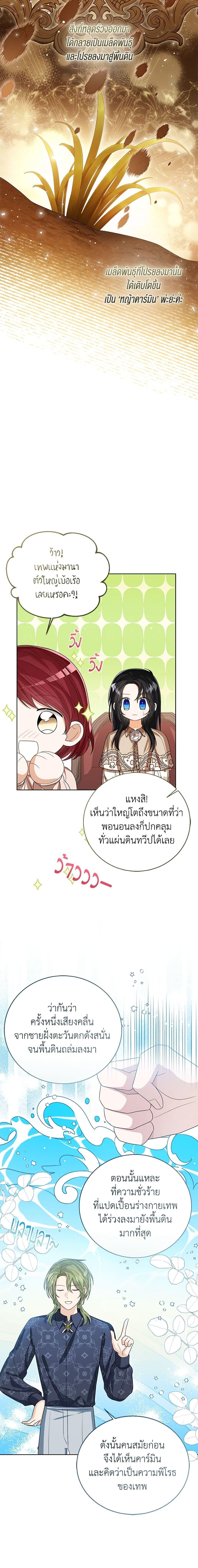 Manga-lc-com อ่านมังงะ อ่านการ์ตูน ออนไลน์ ฟรี Baby Princess Through the Status Window ตอนที่ 1 2 3 4 5 6 7 8 9 10 11 12 13 14 ฟรี ไม่มีโฆษณา Manga-lc - อ่าน มังงะ อ่าน การ์ตูน ออนไลน์ อ่านมังงะ ฟรี
