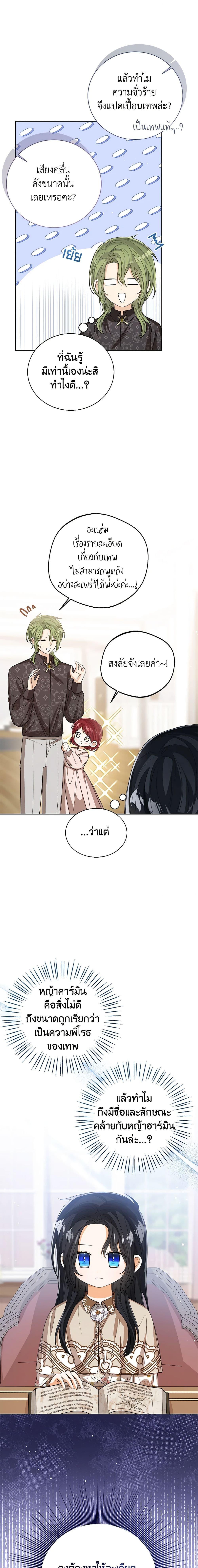 Manga-lc-com อ่านมังงะ อ่านการ์ตูน ออนไลน์ ฟรี Baby Princess Through the Status Window ตอนที่ 1 2 3 4 5 6 7 8 9 10 11 12 13 14 ฟรี ไม่มีโฆษณา Manga-lc - อ่าน มังงะ อ่าน การ์ตูน ออนไลน์ อ่านมังงะ ฟรี