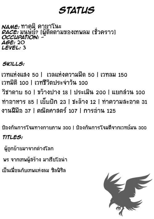 Manga-lc-com อ่านมังงะ อ่านการ์ตูน ออนไลน์ ฟรี Isekai Yururi Kikou ตอนที่ 1 2 3 4 5 6 7 8 9 10 11 12 13 14 ฟรี ไม่มีโฆษณา Manga-lc - อ่าน มังงะ อ่าน การ์ตูน ออนไลน์ อ่านมังงะ ฟรี