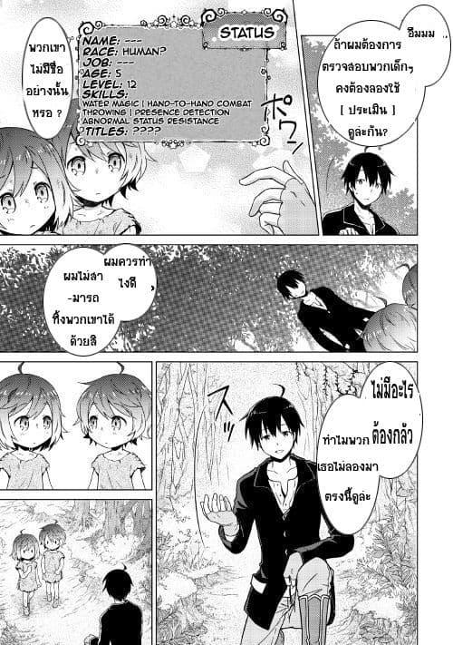 Manga-lc-com อ่านมังงะ อ่านการ์ตูน ออนไลน์ ฟรี Isekai Yururi Kikou ตอนที่ 1 2 3 4 5 6 7 8 9 10 11 12 13 14 ฟรี ไม่มีโฆษณา Manga-lc - อ่าน มังงะ อ่าน การ์ตูน ออนไลน์ อ่านมังงะ ฟรี
