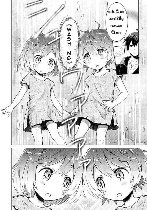 Manga-lc-com อ่านมังงะ อ่านการ์ตูน ออนไลน์ ฟรี Isekai Yururi Kikou ตอนที่ 1 2 3 4 5 6 7 8 9 10 11 12 13 14 ฟรี ไม่มีโฆษณา Manga-lc - อ่าน มังงะ อ่าน การ์ตูน ออนไลน์ อ่านมังงะ ฟรี