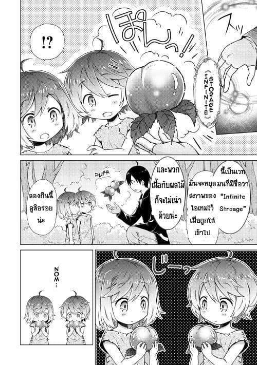 Manga-lc-com อ่านมังงะ อ่านการ์ตูน ออนไลน์ ฟรี Isekai Yururi Kikou ตอนที่ 1 2 3 4 5 6 7 8 9 10 11 12 13 14 ฟรี ไม่มีโฆษณา Manga-lc - อ่าน มังงะ อ่าน การ์ตูน ออนไลน์ อ่านมังงะ ฟรี