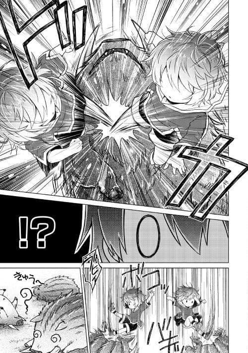 Manga-lc-com อ่านมังงะ อ่านการ์ตูน ออนไลน์ ฟรี Isekai Yururi Kikou ตอนที่ 1 2 3 4 5 6 7 8 9 10 11 12 13 14 ฟรี ไม่มีโฆษณา Manga-lc - อ่าน มังงะ อ่าน การ์ตูน ออนไลน์ อ่านมังงะ ฟรี