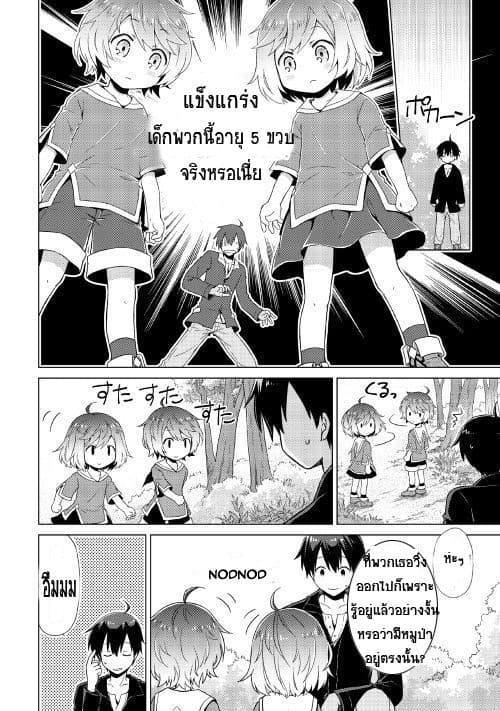 Manga-lc-com อ่านมังงะ อ่านการ์ตูน ออนไลน์ ฟรี Isekai Yururi Kikou ตอนที่ 1 2 3 4 5 6 7 8 9 10 11 12 13 14 ฟรี ไม่มีโฆษณา Manga-lc - อ่าน มังงะ อ่าน การ์ตูน ออนไลน์ อ่านมังงะ ฟรี