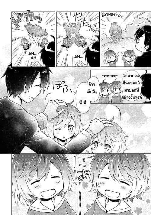 Manga-lc-com อ่านมังงะ อ่านการ์ตูน ออนไลน์ ฟรี Isekai Yururi Kikou ตอนที่ 1 2 3 4 5 6 7 8 9 10 11 12 13 14 ฟรี ไม่มีโฆษณา Manga-lc - อ่าน มังงะ อ่าน การ์ตูน ออนไลน์ อ่านมังงะ ฟรี