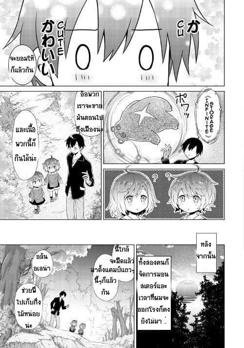Manga-lc-com อ่านมังงะ อ่านการ์ตูน ออนไลน์ ฟรี Isekai Yururi Kikou ตอนที่ 1 2 3 4 5 6 7 8 9 10 11 12 13 14 ฟรี ไม่มีโฆษณา Manga-lc - อ่าน มังงะ อ่าน การ์ตูน ออนไลน์ อ่านมังงะ ฟรี