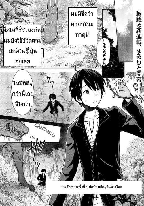 Manga-lc-com อ่านมังงะ อ่านการ์ตูน ออนไลน์ ฟรี Isekai Yururi Kikou ตอนที่ 1 2 3 4 5 6 7 8 9 10 11 12 13 14 ฟรี ไม่มีโฆษณา Manga-lc - อ่าน มังงะ อ่าน การ์ตูน ออนไลน์ อ่านมังงะ ฟรี