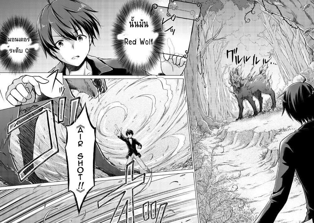 Manga-lc-com อ่านมังงะ อ่านการ์ตูน ออนไลน์ ฟรี Isekai Yururi Kikou ตอนที่ 1 2 3 4 5 6 7 8 9 10 11 12 13 14 ฟรี ไม่มีโฆษณา Manga-lc - อ่าน มังงะ อ่าน การ์ตูน ออนไลน์ อ่านมังงะ ฟรี