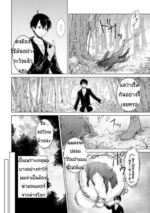 Manga-lc-com อ่านมังงะ อ่านการ์ตูน ออนไลน์ ฟรี Isekai Yururi Kikou ตอนที่ 1 2 3 4 5 6 7 8 9 10 11 12 13 14 ฟรี ไม่มีโฆษณา Manga-lc - อ่าน มังงะ อ่าน การ์ตูน ออนไลน์ อ่านมังงะ ฟรี