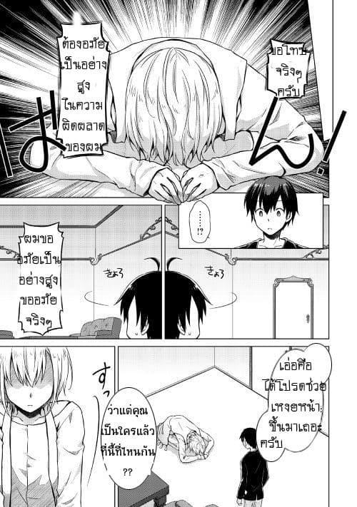 Manga-lc-com อ่านมังงะ อ่านการ์ตูน ออนไลน์ ฟรี Isekai Yururi Kikou ตอนที่ 1 2 3 4 5 6 7 8 9 10 11 12 13 14 ฟรี ไม่มีโฆษณา Manga-lc - อ่าน มังงะ อ่าน การ์ตูน ออนไลน์ อ่านมังงะ ฟรี