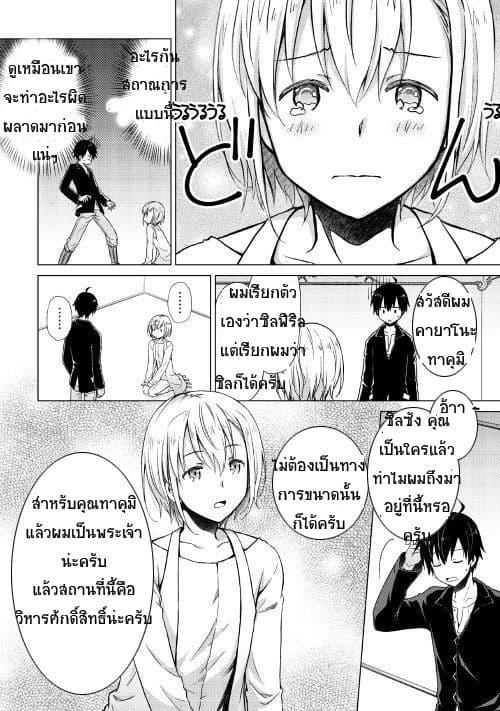Manga-lc-com อ่านมังงะ อ่านการ์ตูน ออนไลน์ ฟรี Isekai Yururi Kikou ตอนที่ 1 2 3 4 5 6 7 8 9 10 11 12 13 14 ฟรี ไม่มีโฆษณา Manga-lc - อ่าน มังงะ อ่าน การ์ตูน ออนไลน์ อ่านมังงะ ฟรี