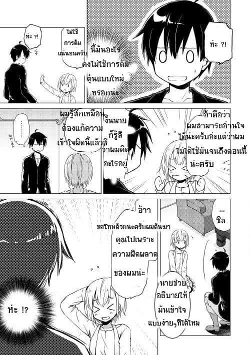 Manga-lc-com อ่านมังงะ อ่านการ์ตูน ออนไลน์ ฟรี Isekai Yururi Kikou ตอนที่ 1 2 3 4 5 6 7 8 9 10 11 12 13 14 ฟรี ไม่มีโฆษณา Manga-lc - อ่าน มังงะ อ่าน การ์ตูน ออนไลน์ อ่านมังงะ ฟรี