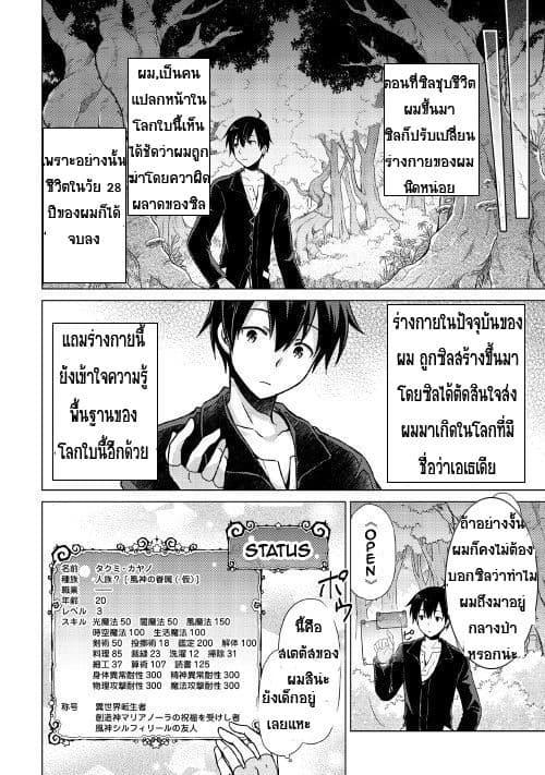 Manga-lc-com อ่านมังงะ อ่านการ์ตูน ออนไลน์ ฟรี Isekai Yururi Kikou ตอนที่ 1 2 3 4 5 6 7 8 9 10 11 12 13 14 ฟรี ไม่มีโฆษณา Manga-lc - อ่าน มังงะ อ่าน การ์ตูน ออนไลน์ อ่านมังงะ ฟรี