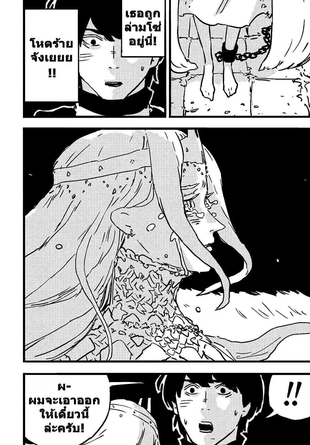 Manga-lc-com อ่านมังงะ อ่านการ์ตูน ออนไลน์ ฟรี Tower Dungeon ตอนที่ 1 2 3 4 5 6 7 8 9 10 11 12 13 14 ฟรี ไม่มีโฆษณา Manga-lc - อ่าน มังงะ อ่าน การ์ตูน ออนไลน์ อ่านมังงะ ฟรี