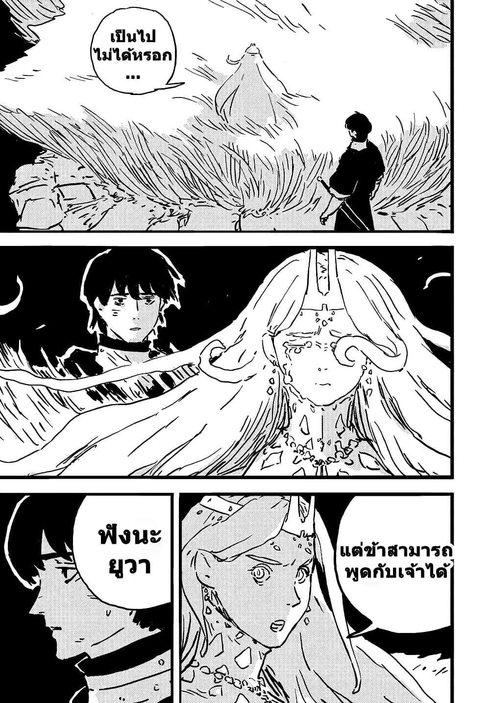 Manga-lc-com อ่านมังงะ อ่านการ์ตูน ออนไลน์ ฟรี Tower Dungeon ตอนที่ 1 2 3 4 5 6 7 8 9 10 11 12 13 14 ฟรี ไม่มีโฆษณา Manga-lc - อ่าน มังงะ อ่าน การ์ตูน ออนไลน์ อ่านมังงะ ฟรี