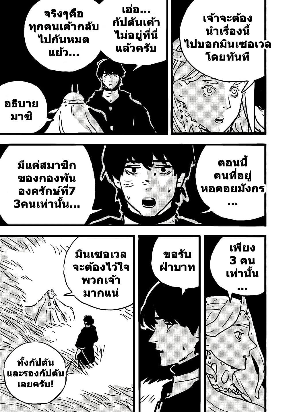 Manga-lc-com อ่านมังงะ อ่านการ์ตูน ออนไลน์ ฟรี Tower Dungeon ตอนที่ 1 2 3 4 5 6 7 8 9 10 11 12 13 14 ฟรี ไม่มีโฆษณา Manga-lc - อ่าน มังงะ อ่าน การ์ตูน ออนไลน์ อ่านมังงะ ฟรี