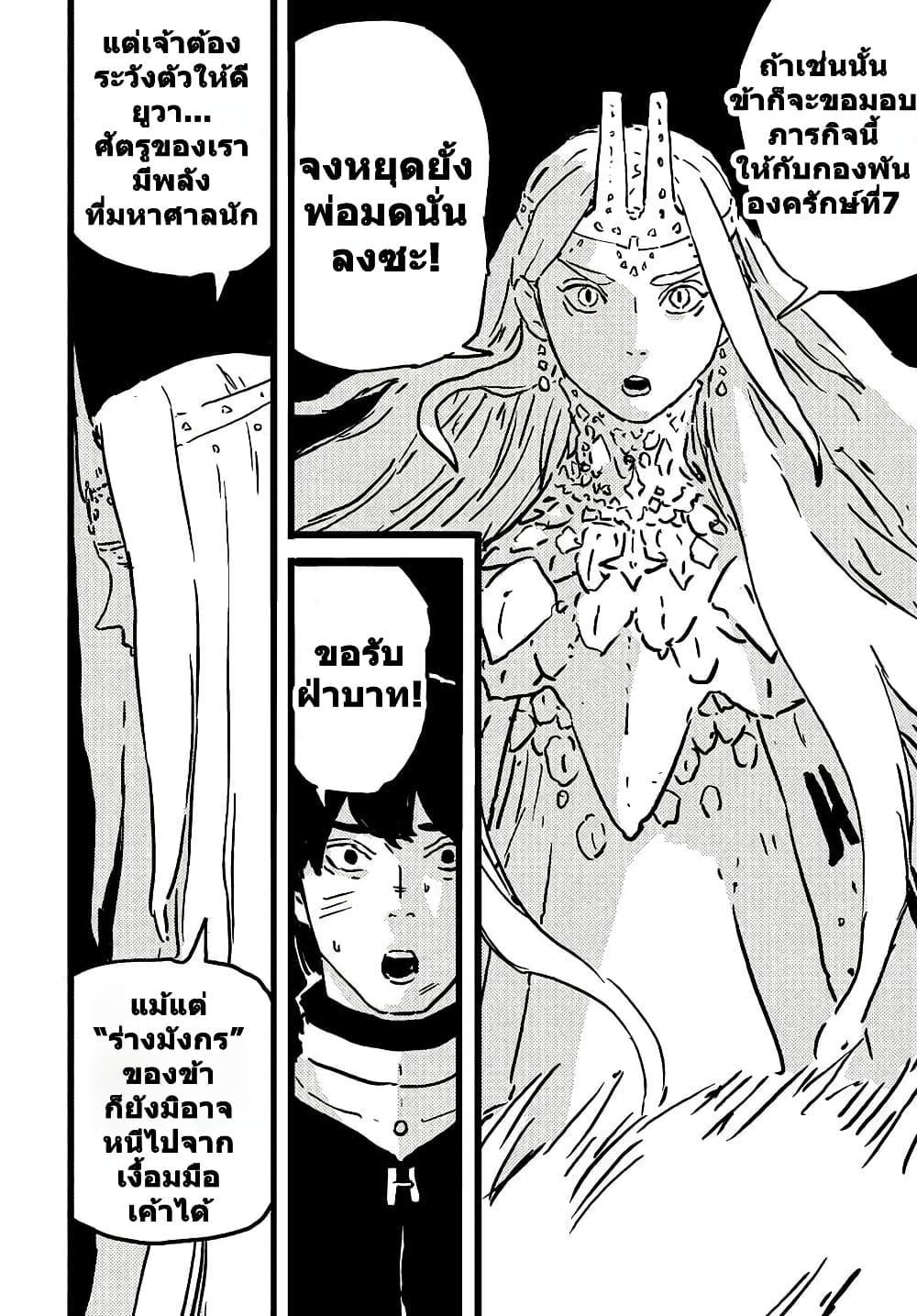 Manga-lc-com อ่านมังงะ อ่านการ์ตูน ออนไลน์ ฟรี Tower Dungeon ตอนที่ 1 2 3 4 5 6 7 8 9 10 11 12 13 14 ฟรี ไม่มีโฆษณา Manga-lc - อ่าน มังงะ อ่าน การ์ตูน ออนไลน์ อ่านมังงะ ฟรี