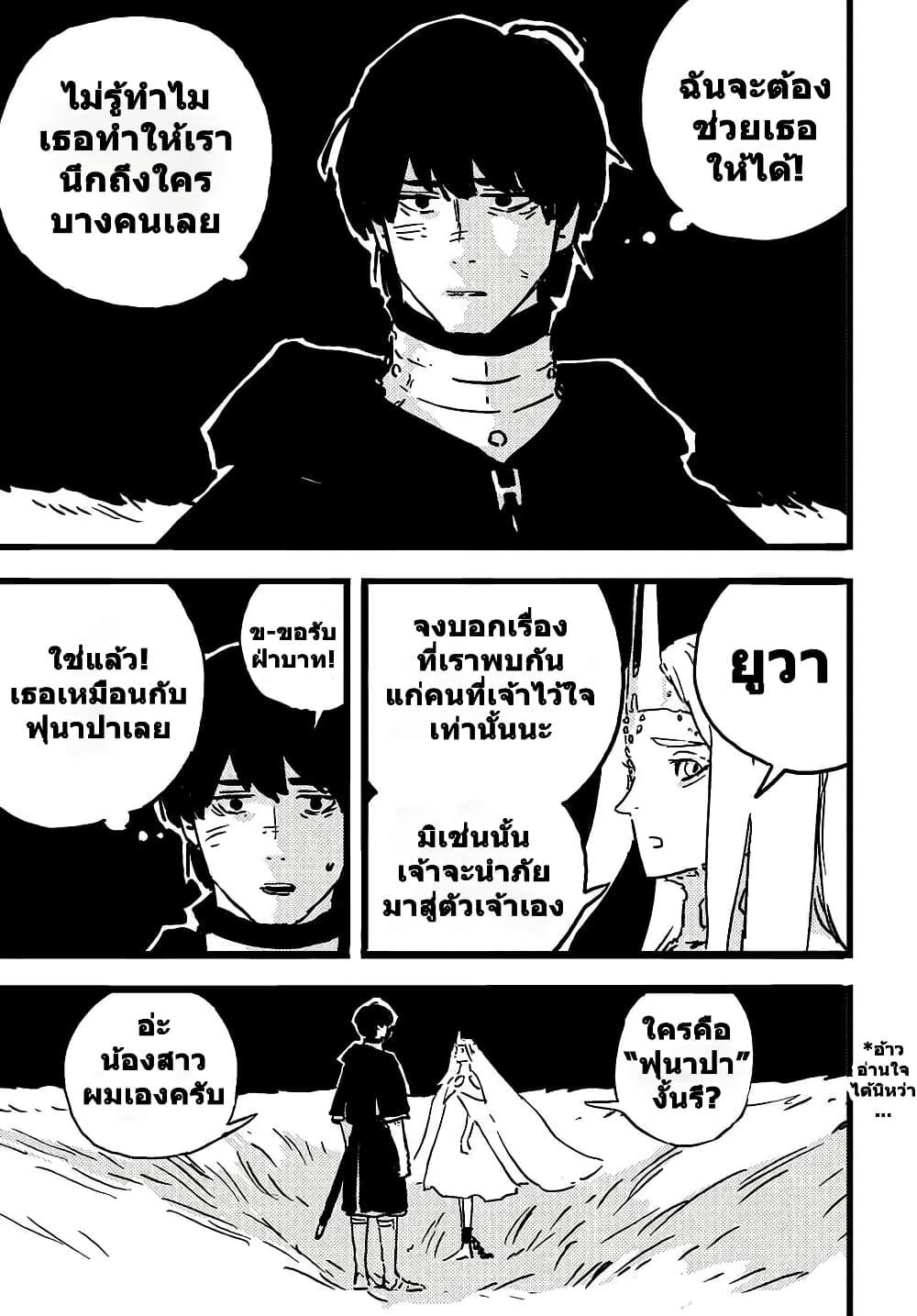 Manga-lc-com อ่านมังงะ อ่านการ์ตูน ออนไลน์ ฟรี Tower Dungeon ตอนที่ 1 2 3 4 5 6 7 8 9 10 11 12 13 14 ฟรี ไม่มีโฆษณา Manga-lc - อ่าน มังงะ อ่าน การ์ตูน ออนไลน์ อ่านมังงะ ฟรี