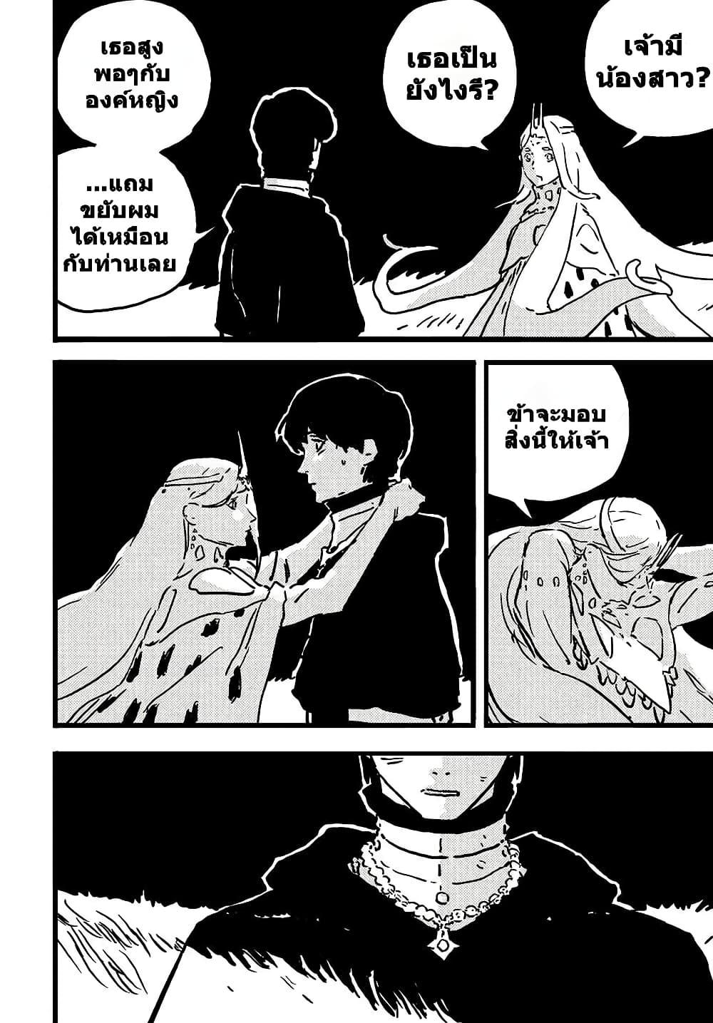 Manga-lc-com อ่านมังงะ อ่านการ์ตูน ออนไลน์ ฟรี Tower Dungeon ตอนที่ 1 2 3 4 5 6 7 8 9 10 11 12 13 14 ฟรี ไม่มีโฆษณา Manga-lc - อ่าน มังงะ อ่าน การ์ตูน ออนไลน์ อ่านมังงะ ฟรี