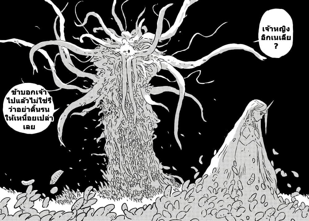 Manga-lc-com อ่านมังงะ อ่านการ์ตูน ออนไลน์ ฟรี Tower Dungeon ตอนที่ 1 2 3 4 5 6 7 8 9 10 11 12 13 14 ฟรี ไม่มีโฆษณา Manga-lc - อ่าน มังงะ อ่าน การ์ตูน ออนไลน์ อ่านมังงะ ฟรี