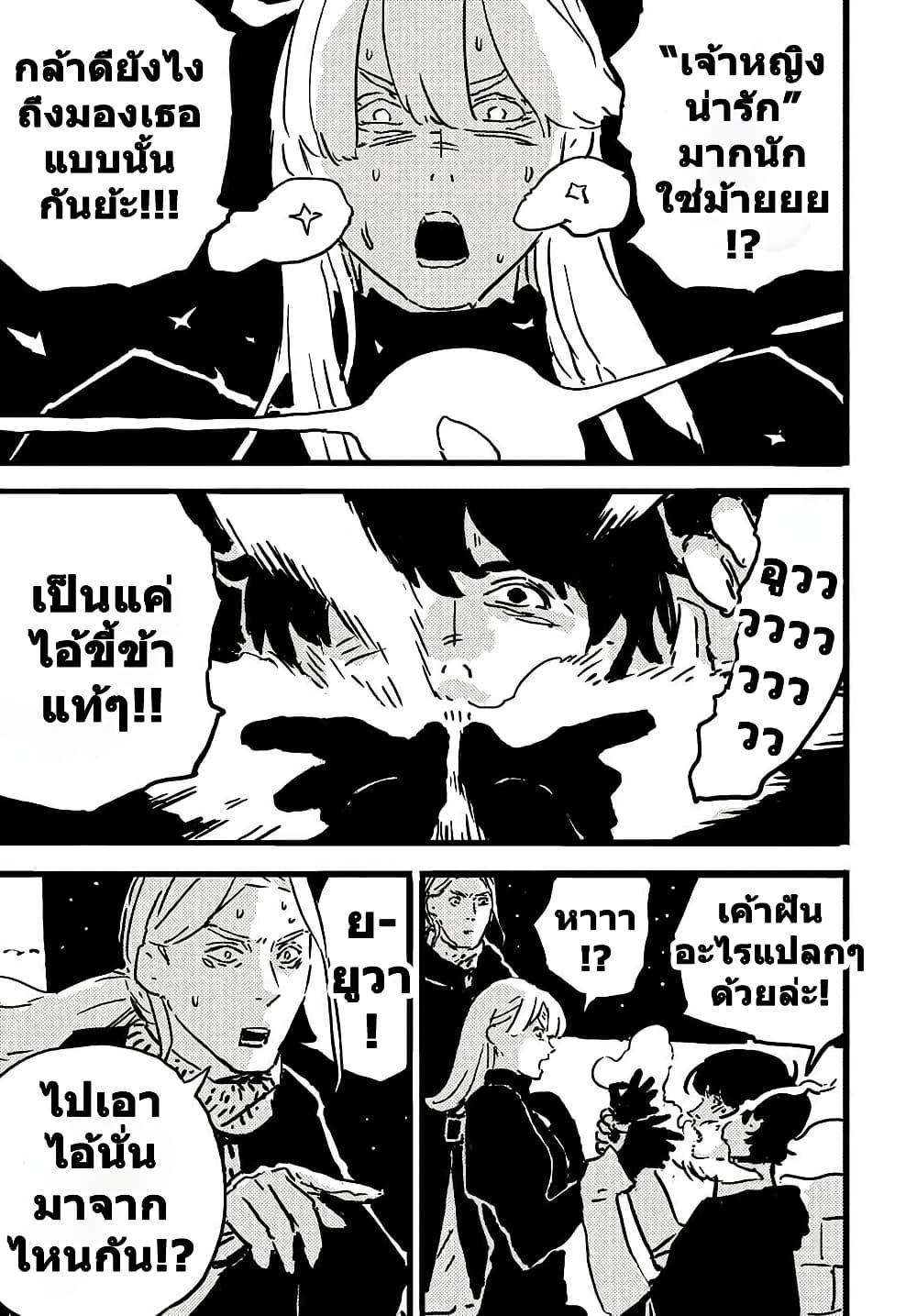 Manga-lc-com อ่านมังงะ อ่านการ์ตูน ออนไลน์ ฟรี Tower Dungeon ตอนที่ 1 2 3 4 5 6 7 8 9 10 11 12 13 14 ฟรี ไม่มีโฆษณา Manga-lc - อ่าน มังงะ อ่าน การ์ตูน ออนไลน์ อ่านมังงะ ฟรี