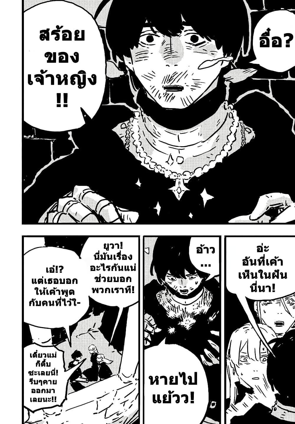 Manga-lc-com อ่านมังงะ อ่านการ์ตูน ออนไลน์ ฟรี Tower Dungeon ตอนที่ 1 2 3 4 5 6 7 8 9 10 11 12 13 14 ฟรี ไม่มีโฆษณา Manga-lc - อ่าน มังงะ อ่าน การ์ตูน ออนไลน์ อ่านมังงะ ฟรี