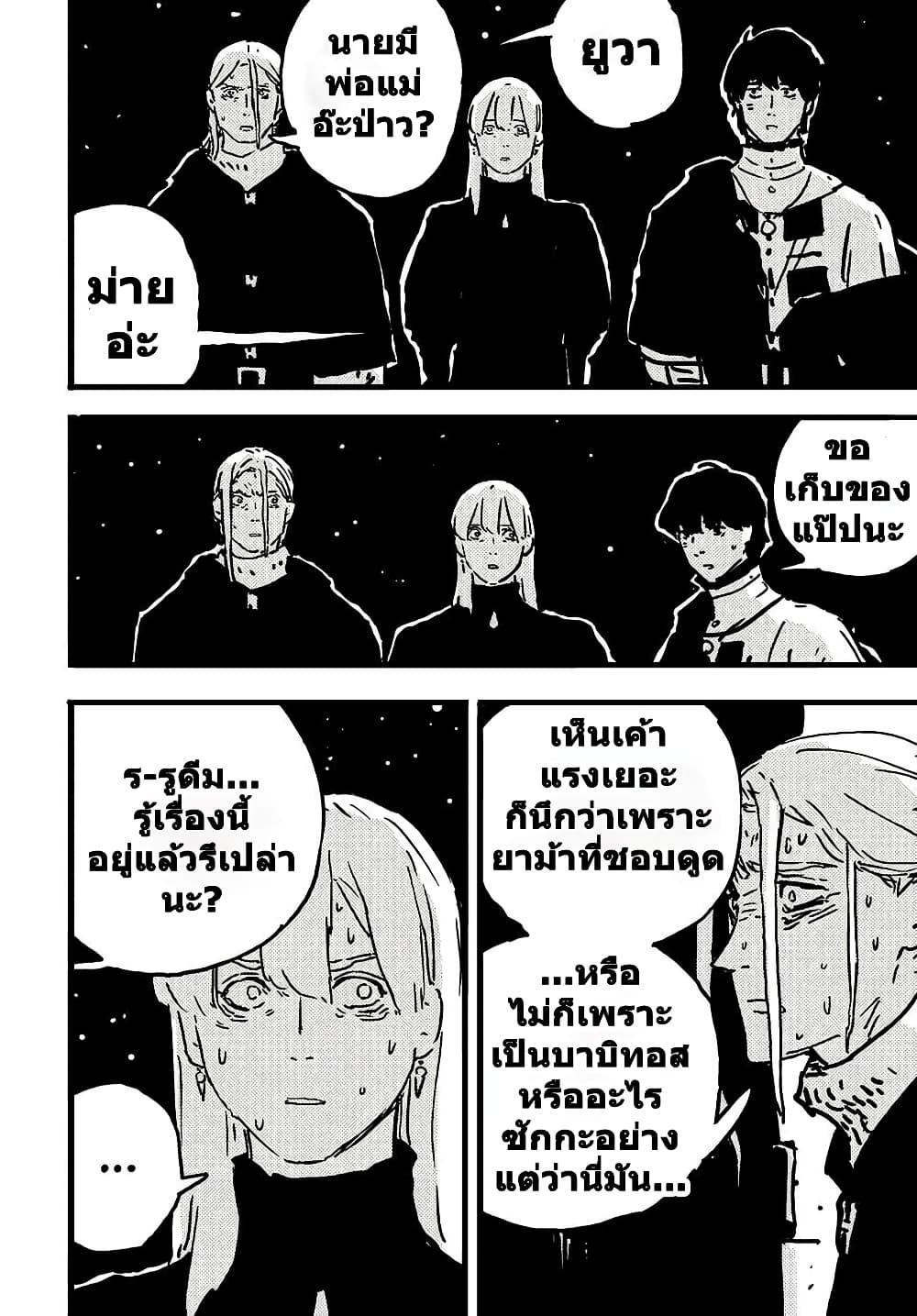 Manga-lc-com อ่านมังงะ อ่านการ์ตูน ออนไลน์ ฟรี Tower Dungeon ตอนที่ 1 2 3 4 5 6 7 8 9 10 11 12 13 14 ฟรี ไม่มีโฆษณา Manga-lc - อ่าน มังงะ อ่าน การ์ตูน ออนไลน์ อ่านมังงะ ฟรี