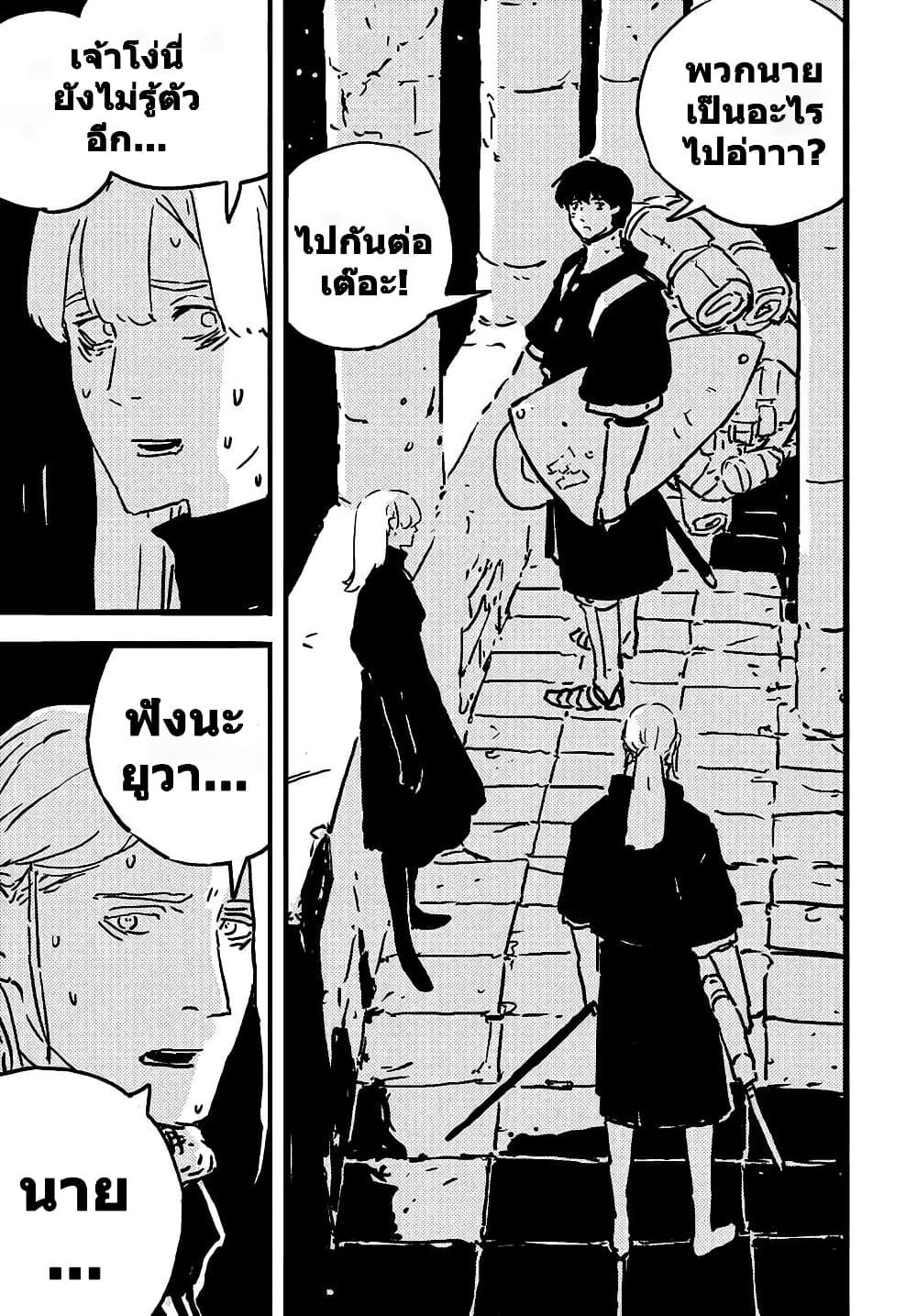 Manga-lc-com อ่านมังงะ อ่านการ์ตูน ออนไลน์ ฟรี Tower Dungeon ตอนที่ 1 2 3 4 5 6 7 8 9 10 11 12 13 14 ฟรี ไม่มีโฆษณา Manga-lc - อ่าน มังงะ อ่าน การ์ตูน ออนไลน์ อ่านมังงะ ฟรี