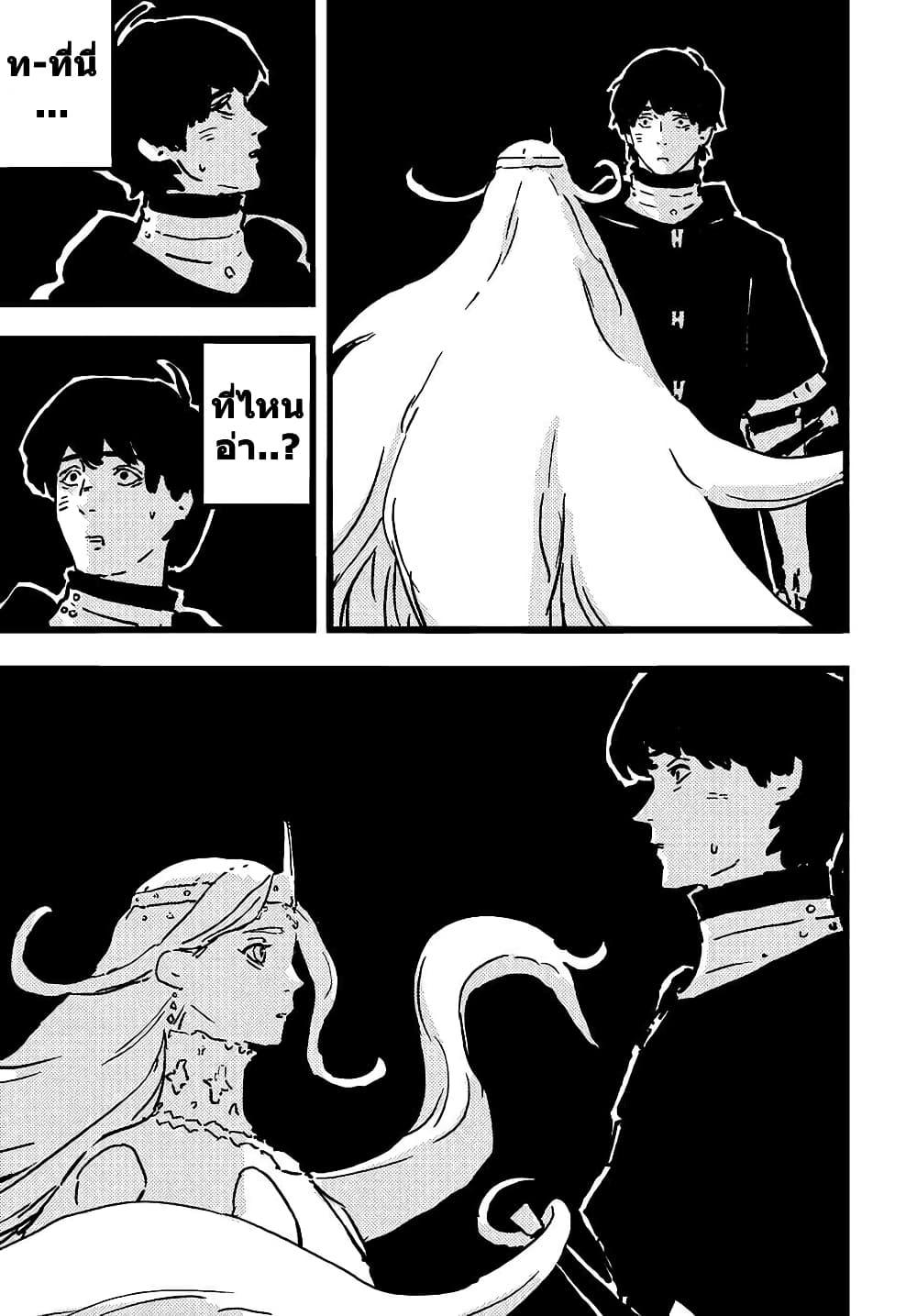 Manga-lc-com อ่านมังงะ อ่านการ์ตูน ออนไลน์ ฟรี Tower Dungeon ตอนที่ 1 2 3 4 5 6 7 8 9 10 11 12 13 14 ฟรี ไม่มีโฆษณา Manga-lc - อ่าน มังงะ อ่าน การ์ตูน ออนไลน์ อ่านมังงะ ฟรี