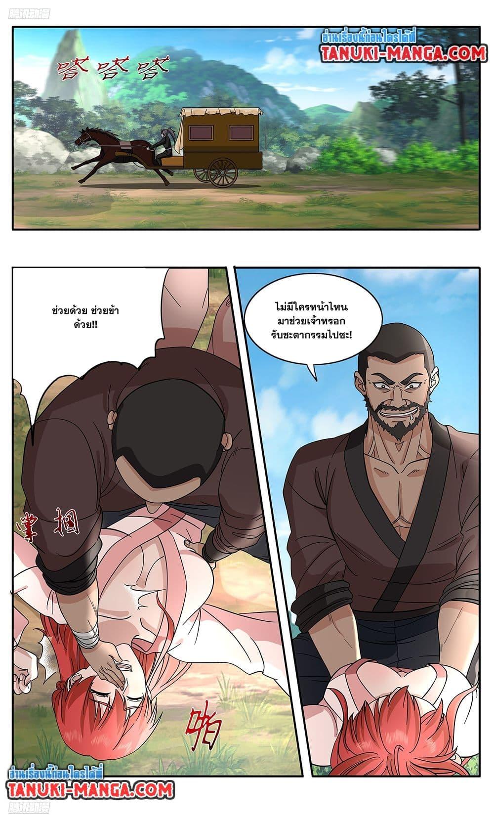 Manga-lc-com อ่านมังงะ อ่านการ์ตูน ออนไลน์ ฟรี Martial Peak เทพยุทธ์เหนือโลก ตอนที่ 1 2 3 4 5 6 7 8 9 10 11 12 13 14 ฟรี ไม่มีโฆษณา Manga-lc - อ่าน มังงะ อ่าน การ์ตูน ออนไลน์ อ่านมังงะ ฟรี