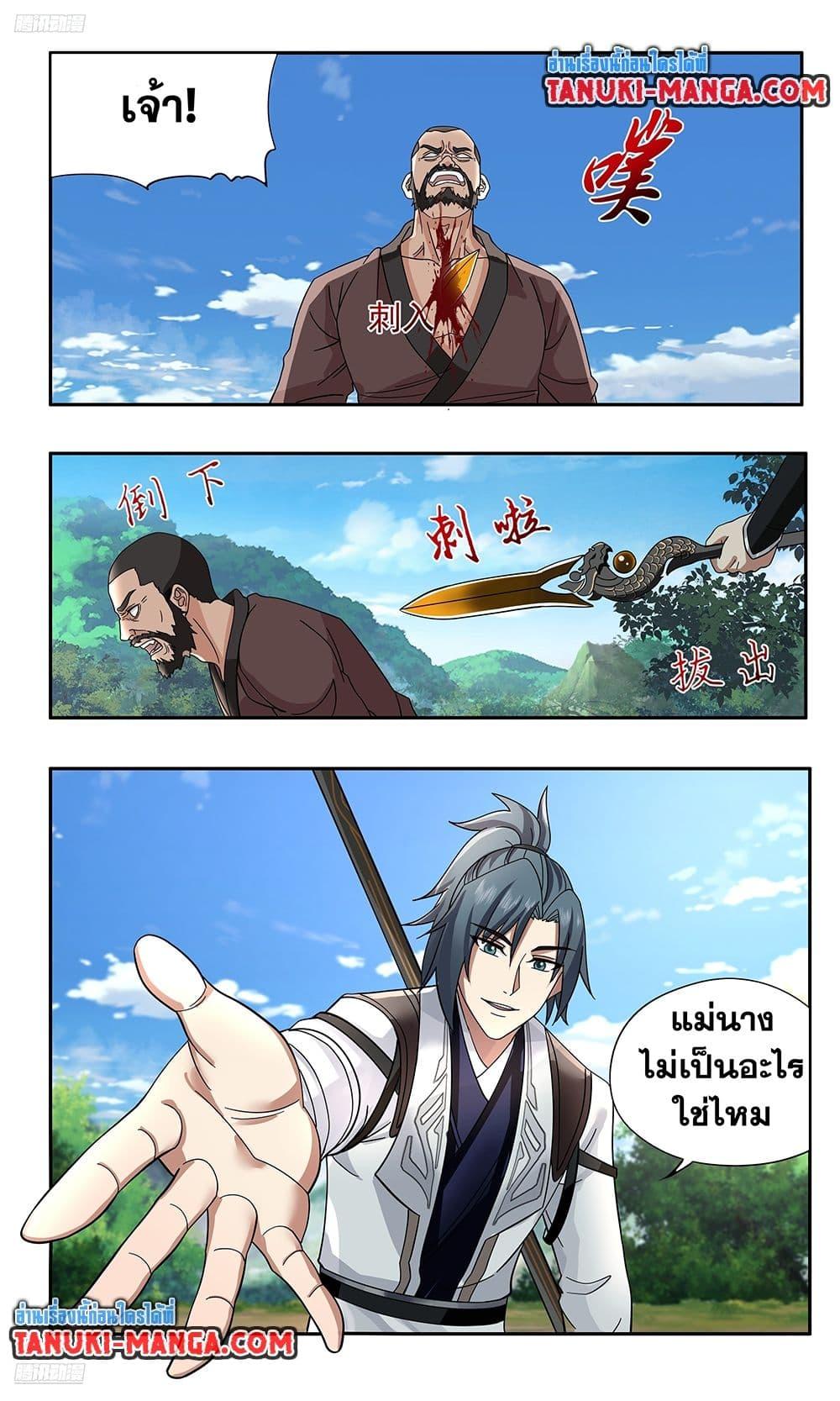 Manga-lc-com อ่านมังงะ อ่านการ์ตูน ออนไลน์ ฟรี Martial Peak เทพยุทธ์เหนือโลก ตอนที่ 1 2 3 4 5 6 7 8 9 10 11 12 13 14 ฟรี ไม่มีโฆษณา Manga-lc - อ่าน มังงะ อ่าน การ์ตูน ออนไลน์ อ่านมังงะ ฟรี