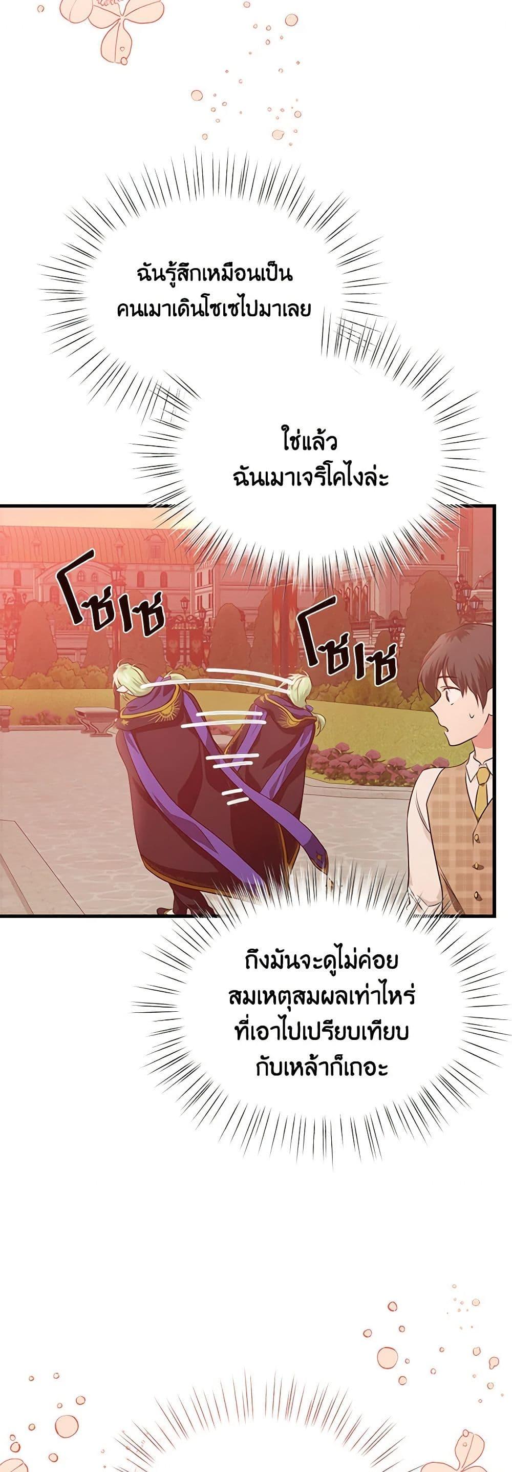 Manga-lc-com อ่านมังงะ อ่านการ์ตูน ออนไลน์ ฟรี Finding My Father’s Son ตอนที่ 1 2 3 4 5 6 7 8 9 10 11 12 13 14 ฟรี ไม่มีโฆษณา Manga-lc - อ่าน มังงะ อ่าน การ์ตูน ออนไลน์ อ่านมังงะ ฟรี