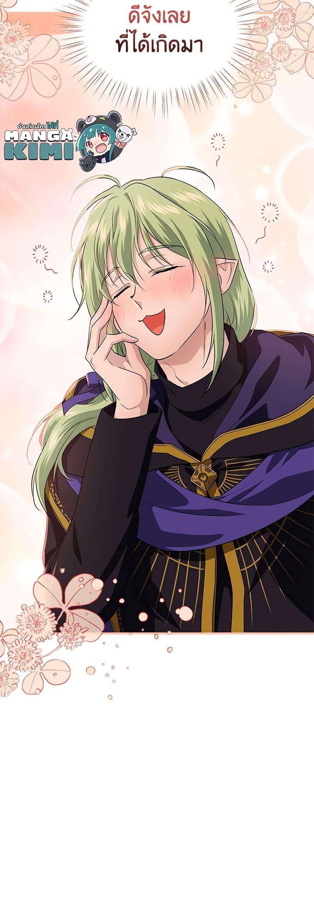 Manga-lc-com อ่านมังงะ อ่านการ์ตูน ออนไลน์ ฟรี Finding My Father’s Son ตอนที่ 1 2 3 4 5 6 7 8 9 10 11 12 13 14 ฟรี ไม่มีโฆษณา Manga-lc - อ่าน มังงะ อ่าน การ์ตูน ออนไลน์ อ่านมังงะ ฟรี