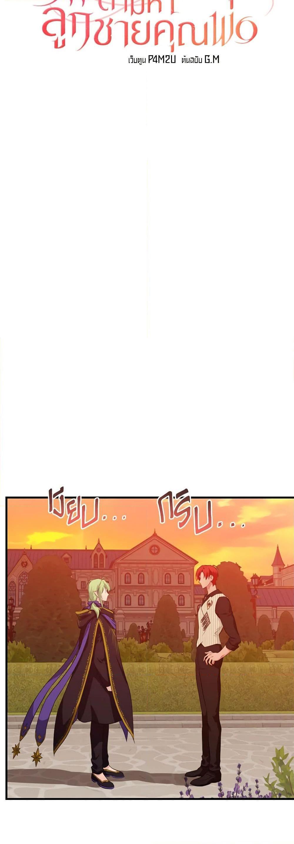 Manga-lc-com อ่านมังงะ อ่านการ์ตูน ออนไลน์ ฟรี Finding My Father’s Son ตอนที่ 1 2 3 4 5 6 7 8 9 10 11 12 13 14 ฟรี ไม่มีโฆษณา Manga-lc - อ่าน มังงะ อ่าน การ์ตูน ออนไลน์ อ่านมังงะ ฟรี