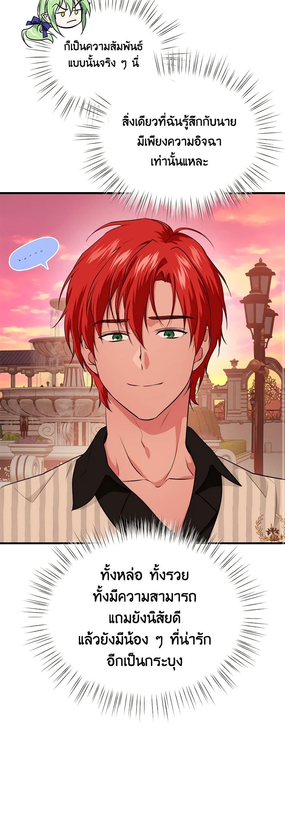 Manga-lc-com อ่านมังงะ อ่านการ์ตูน ออนไลน์ ฟรี Finding My Father’s Son ตอนที่ 1 2 3 4 5 6 7 8 9 10 11 12 13 14 ฟรี ไม่มีโฆษณา Manga-lc - อ่าน มังงะ อ่าน การ์ตูน ออนไลน์ อ่านมังงะ ฟรี