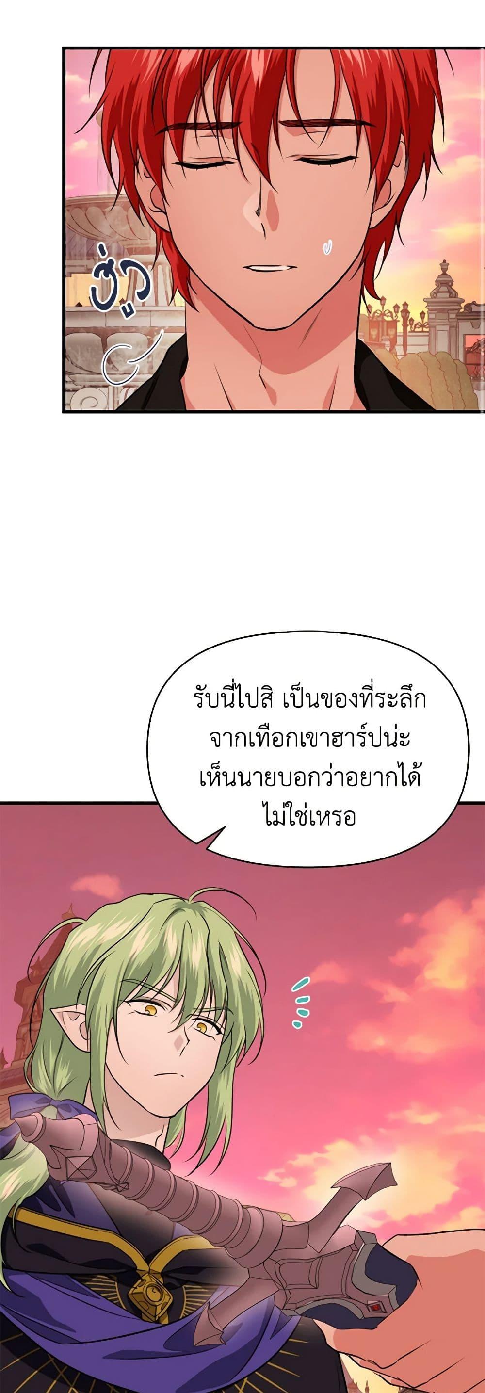 Manga-lc-com อ่านมังงะ อ่านการ์ตูน ออนไลน์ ฟรี Finding My Father’s Son ตอนที่ 1 2 3 4 5 6 7 8 9 10 11 12 13 14 ฟรี ไม่มีโฆษณา Manga-lc - อ่าน มังงะ อ่าน การ์ตูน ออนไลน์ อ่านมังงะ ฟรี