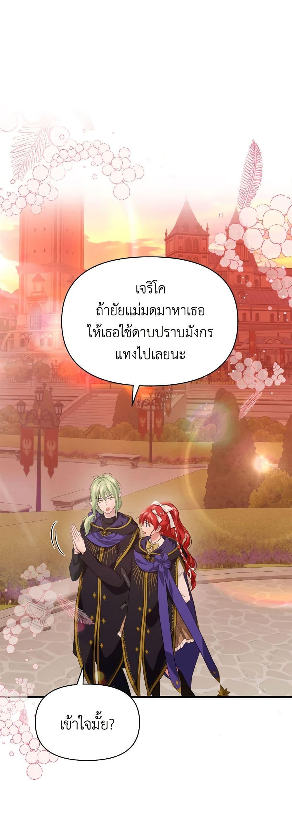 Manga-lc-com อ่านมังงะ อ่านการ์ตูน ออนไลน์ ฟรี Finding My Father’s Son ตอนที่ 1 2 3 4 5 6 7 8 9 10 11 12 13 14 ฟรี ไม่มีโฆษณา Manga-lc - อ่าน มังงะ อ่าน การ์ตูน ออนไลน์ อ่านมังงะ ฟรี