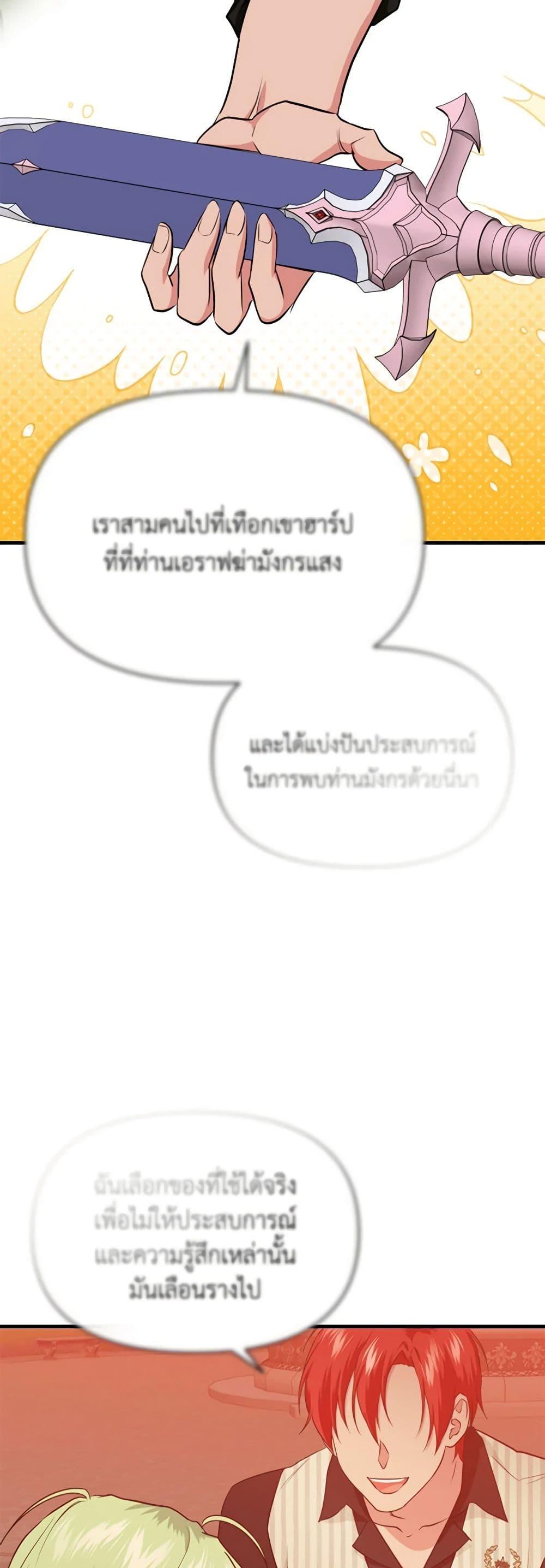 Manga-lc-com อ่านมังงะ อ่านการ์ตูน ออนไลน์ ฟรี Finding My Father’s Son ตอนที่ 1 2 3 4 5 6 7 8 9 10 11 12 13 14 ฟรี ไม่มีโฆษณา Manga-lc - อ่าน มังงะ อ่าน การ์ตูน ออนไลน์ อ่านมังงะ ฟรี