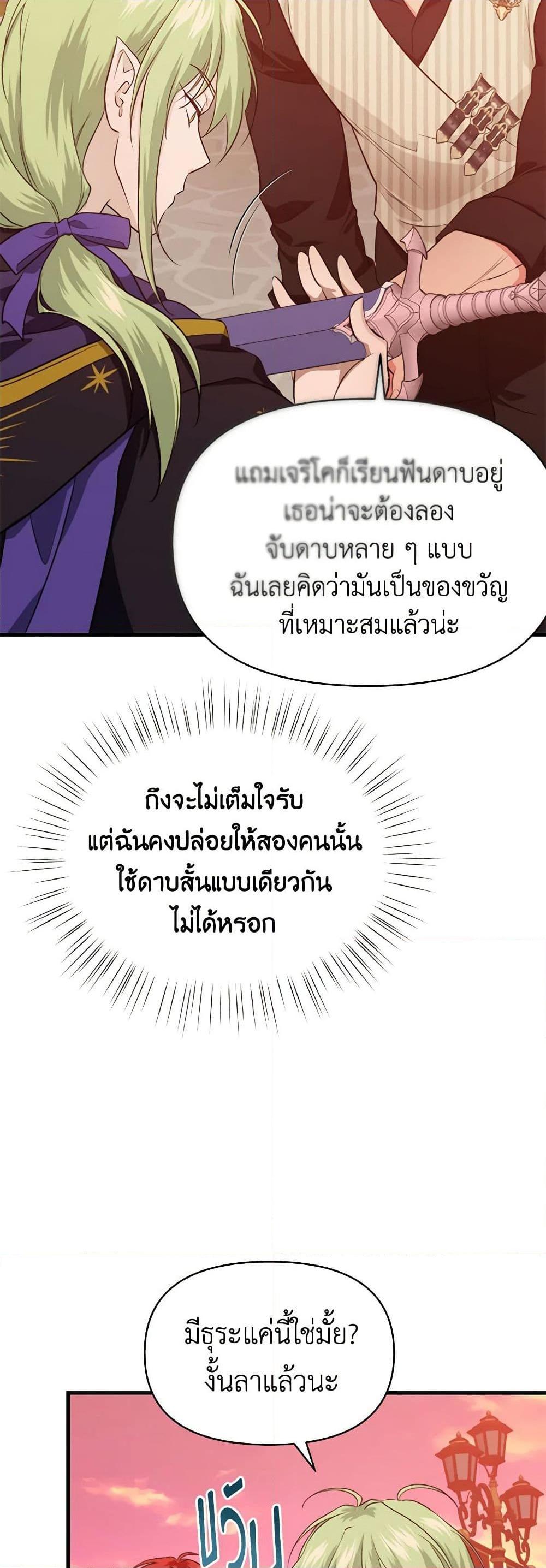 Manga-lc-com อ่านมังงะ อ่านการ์ตูน ออนไลน์ ฟรี Finding My Father’s Son ตอนที่ 1 2 3 4 5 6 7 8 9 10 11 12 13 14 ฟรี ไม่มีโฆษณา Manga-lc - อ่าน มังงะ อ่าน การ์ตูน ออนไลน์ อ่านมังงะ ฟรี