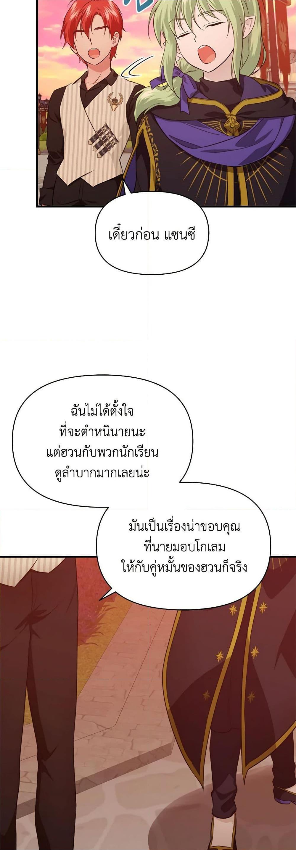 Manga-lc-com อ่านมังงะ อ่านการ์ตูน ออนไลน์ ฟรี Finding My Father’s Son ตอนที่ 1 2 3 4 5 6 7 8 9 10 11 12 13 14 ฟรี ไม่มีโฆษณา Manga-lc - อ่าน มังงะ อ่าน การ์ตูน ออนไลน์ อ่านมังงะ ฟรี