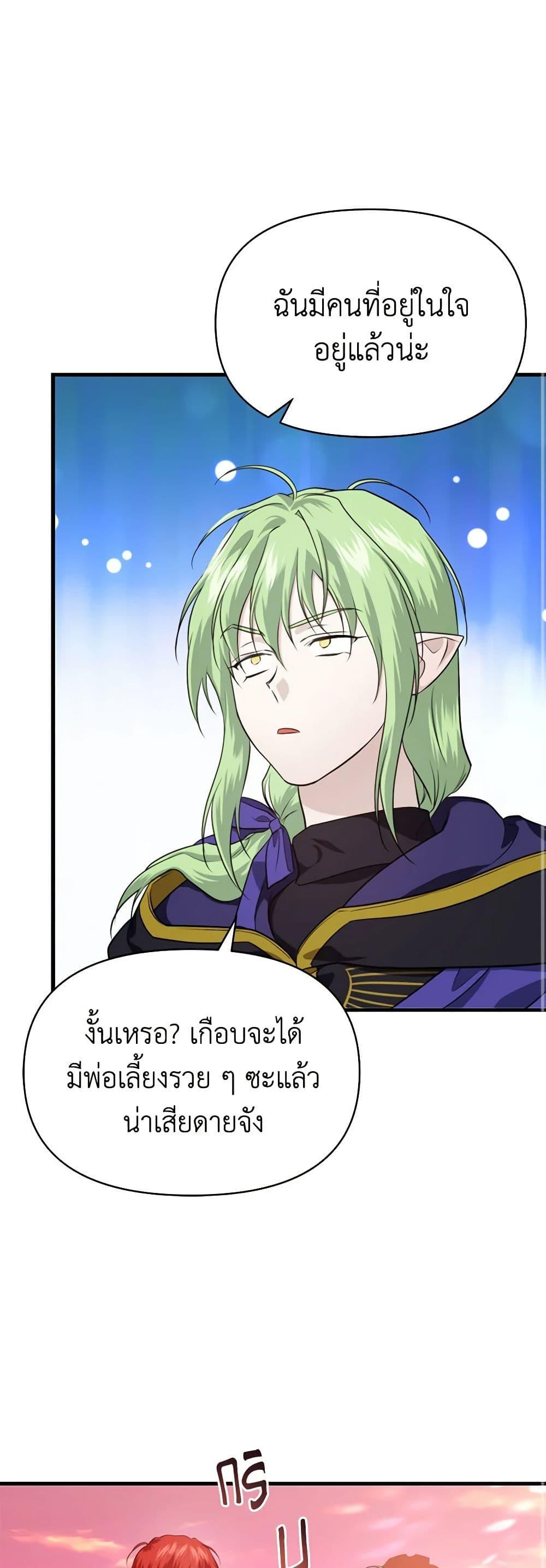 Manga-lc-com อ่านมังงะ อ่านการ์ตูน ออนไลน์ ฟรี Finding My Father’s Son ตอนที่ 1 2 3 4 5 6 7 8 9 10 11 12 13 14 ฟรี ไม่มีโฆษณา Manga-lc - อ่าน มังงะ อ่าน การ์ตูน ออนไลน์ อ่านมังงะ ฟรี