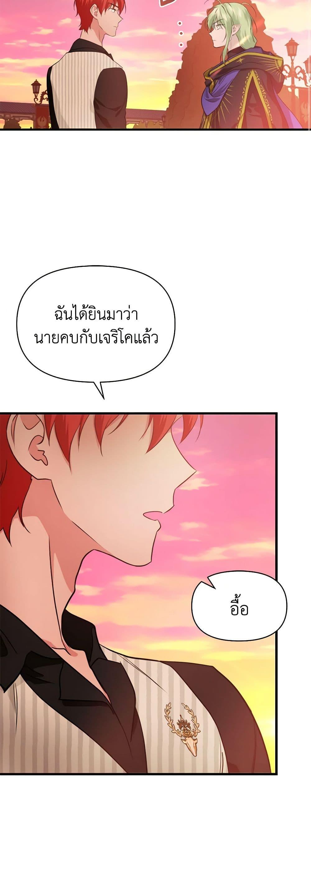Manga-lc-com อ่านมังงะ อ่านการ์ตูน ออนไลน์ ฟรี Finding My Father’s Son ตอนที่ 1 2 3 4 5 6 7 8 9 10 11 12 13 14 ฟรี ไม่มีโฆษณา Manga-lc - อ่าน มังงะ อ่าน การ์ตูน ออนไลน์ อ่านมังงะ ฟรี