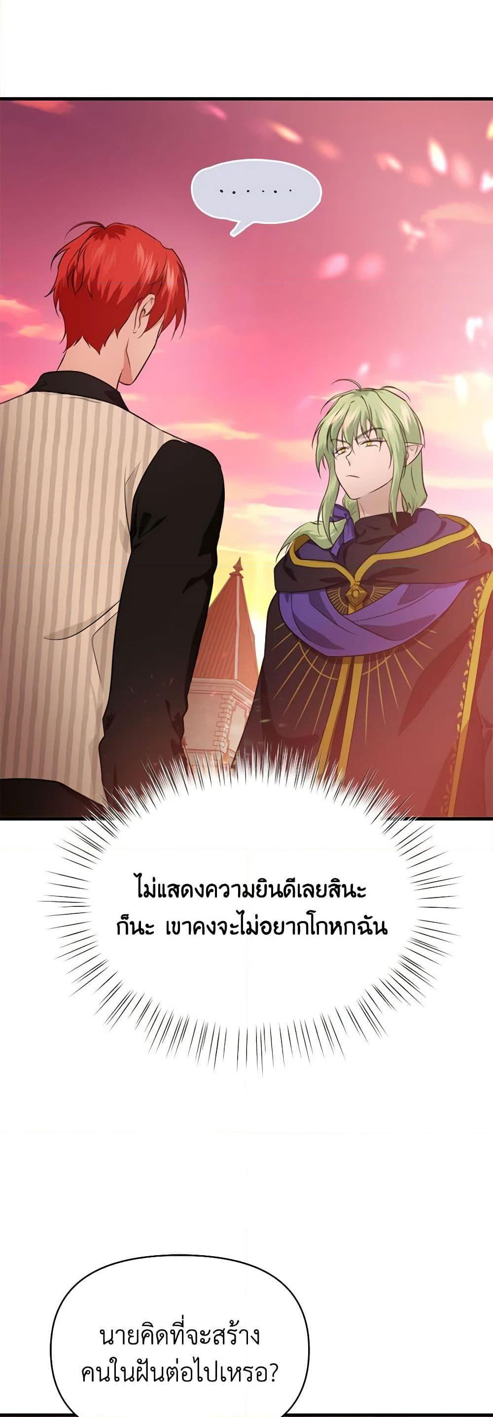 Manga-lc-com อ่านมังงะ อ่านการ์ตูน ออนไลน์ ฟรี Finding My Father’s Son ตอนที่ 1 2 3 4 5 6 7 8 9 10 11 12 13 14 ฟรี ไม่มีโฆษณา Manga-lc - อ่าน มังงะ อ่าน การ์ตูน ออนไลน์ อ่านมังงะ ฟรี